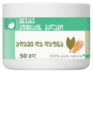 პოდაგრის სამკურნალო მალამო ადამის ფესვით და დაფნის ფოთლით