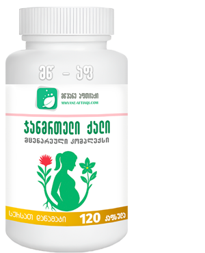 უშვილობის სამკურნალო მცენარეული კოპლექსი