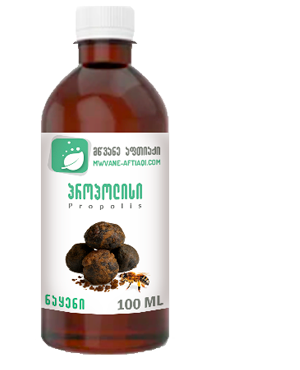 დინდგელის პროპოლისის სპირტიანი ნაყენი