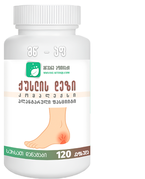 ქუსლის დეზის სამკურნალო კომპლექსი